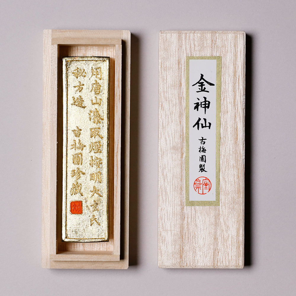 金神仙