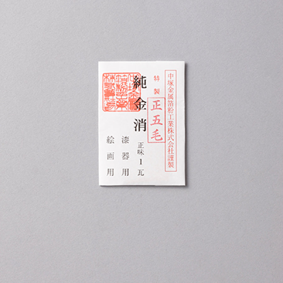 純金消 正五毛 0.4g - pigiment.live