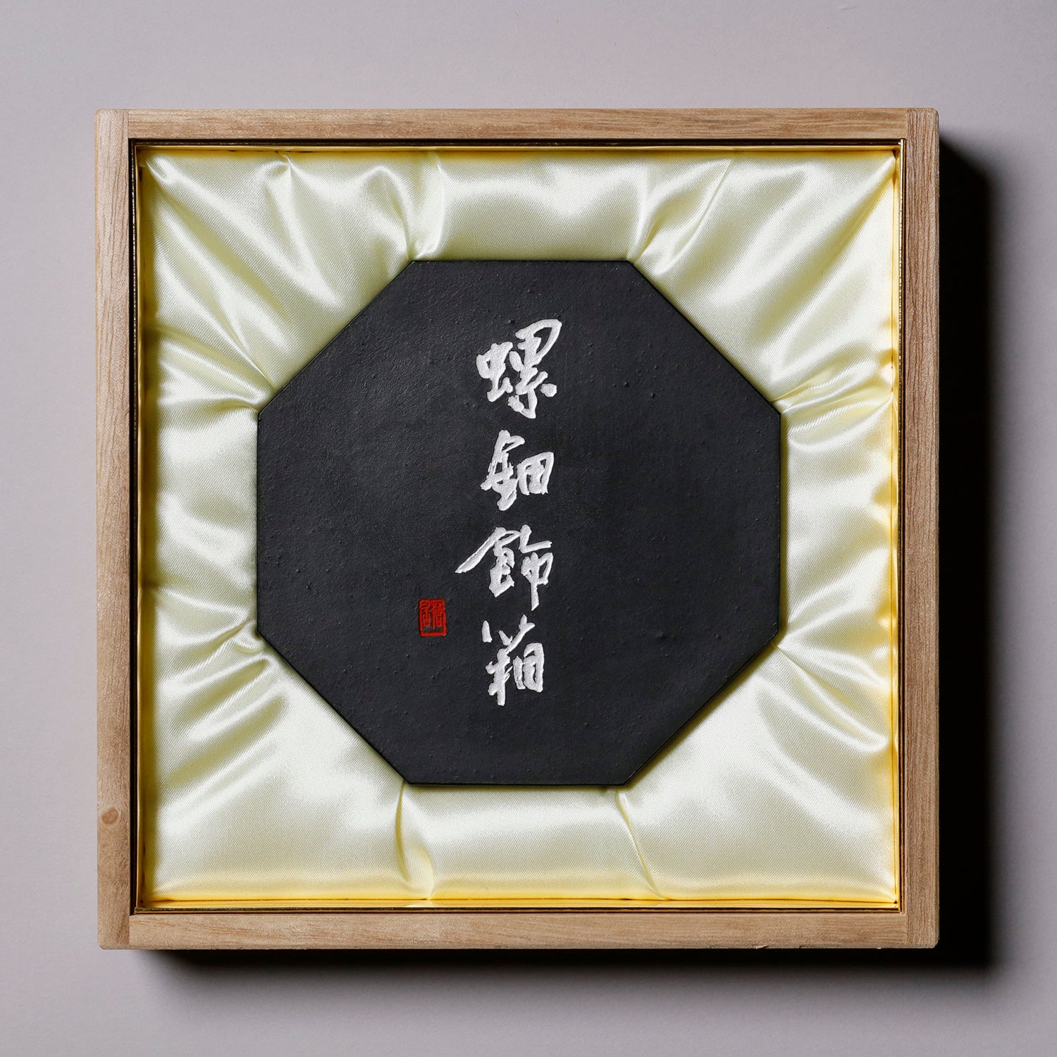 千寿墨 螺鈿飾箱 No.162