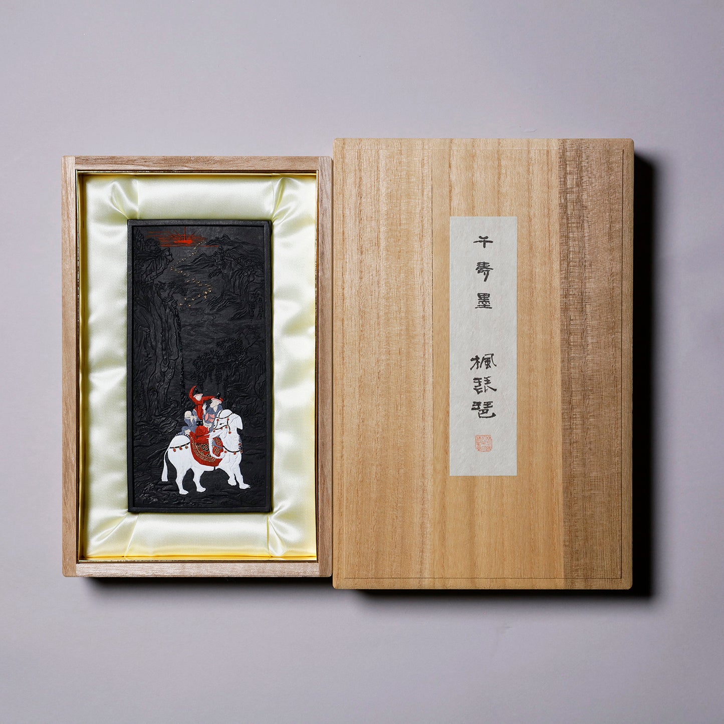 千寿墨 楓琵琶 No,170