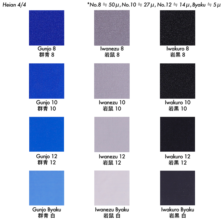 岩絵具48色セット 平安 - pigiment.live