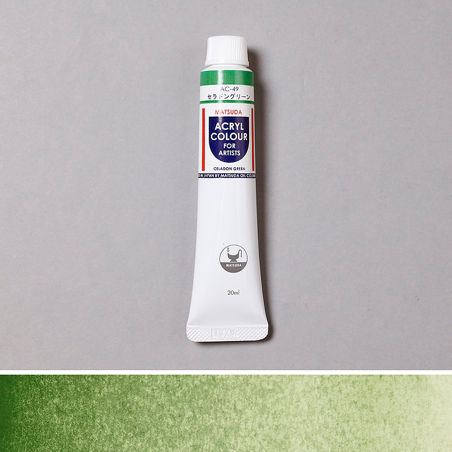 アクリル絵具 セラドングリーン - pigiment.live
