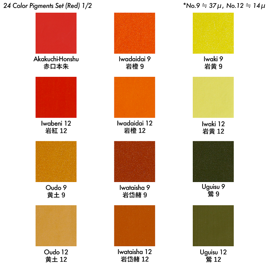 岩絵具24色セット(赤) - pigiment.live