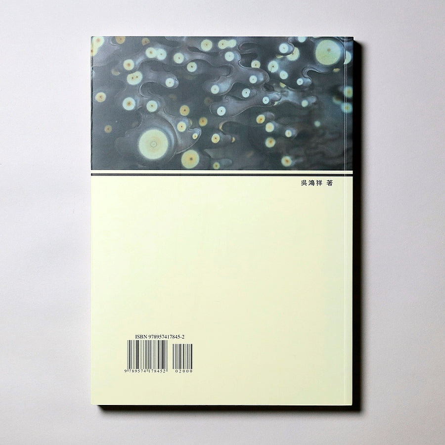 Book Tankei-Kansho