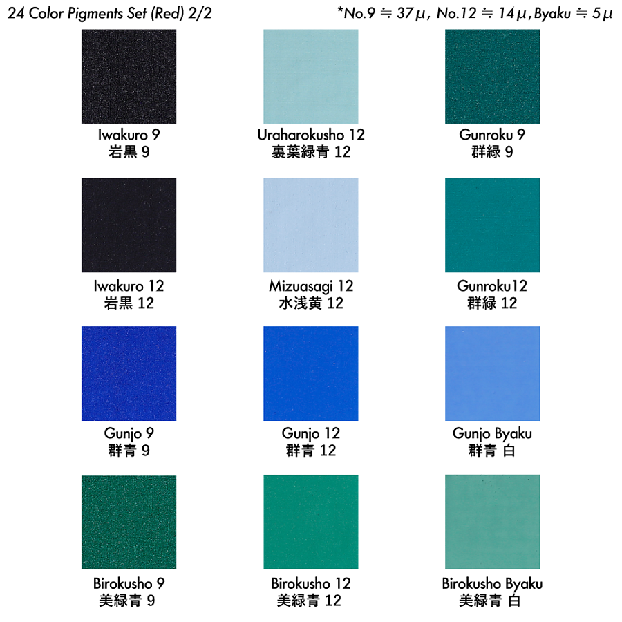 岩絵具24色セット(赤) - pigiment.live