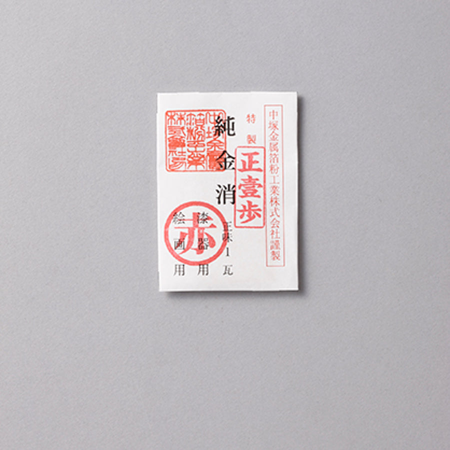 Pure Gold Powder Shoichibu 0.4g