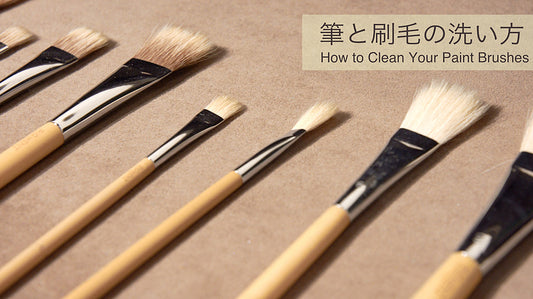 How to wash brushes and brushes