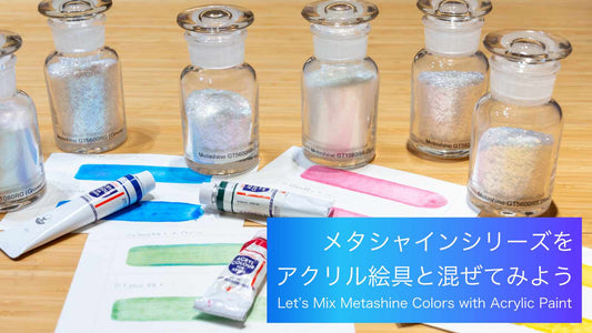 Let's mix the metashain series with acrylic paint