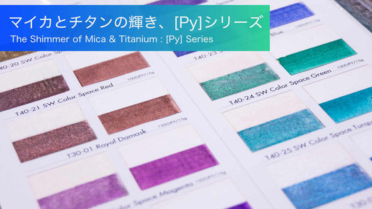The shine of mica and titanium, the [PY] series