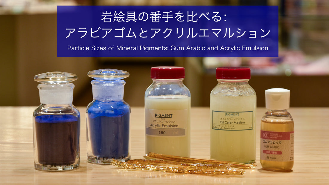 Compare rock paint counts: Arabia rubber and acrylic emulsion