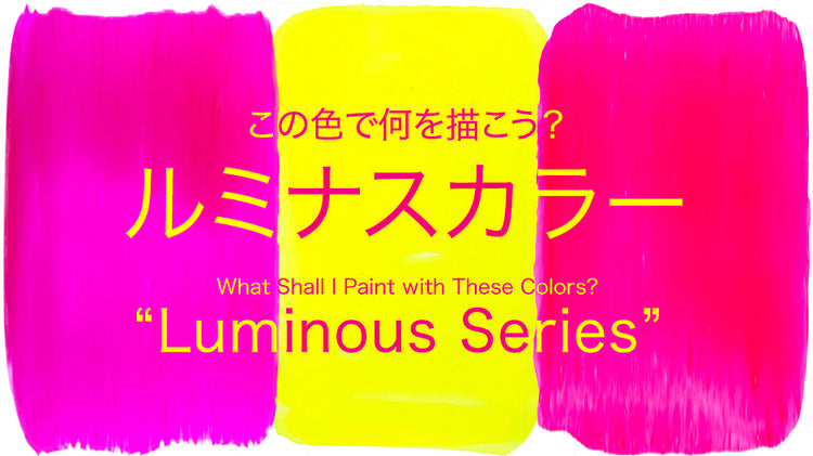 What Shall I Paint with These Colors?  “Luminous Series”