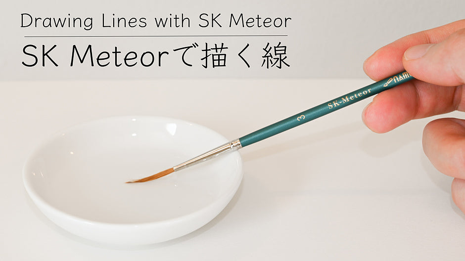 Line drawn by SK METEOR