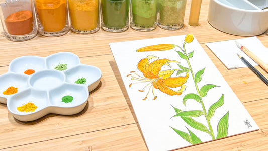 ［入門］岩絵具で花をえがく（おにゆり） 26/08/08