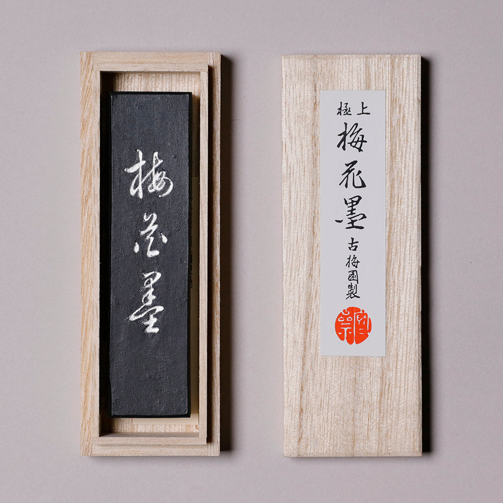 Shitsuboku Baikaboku
