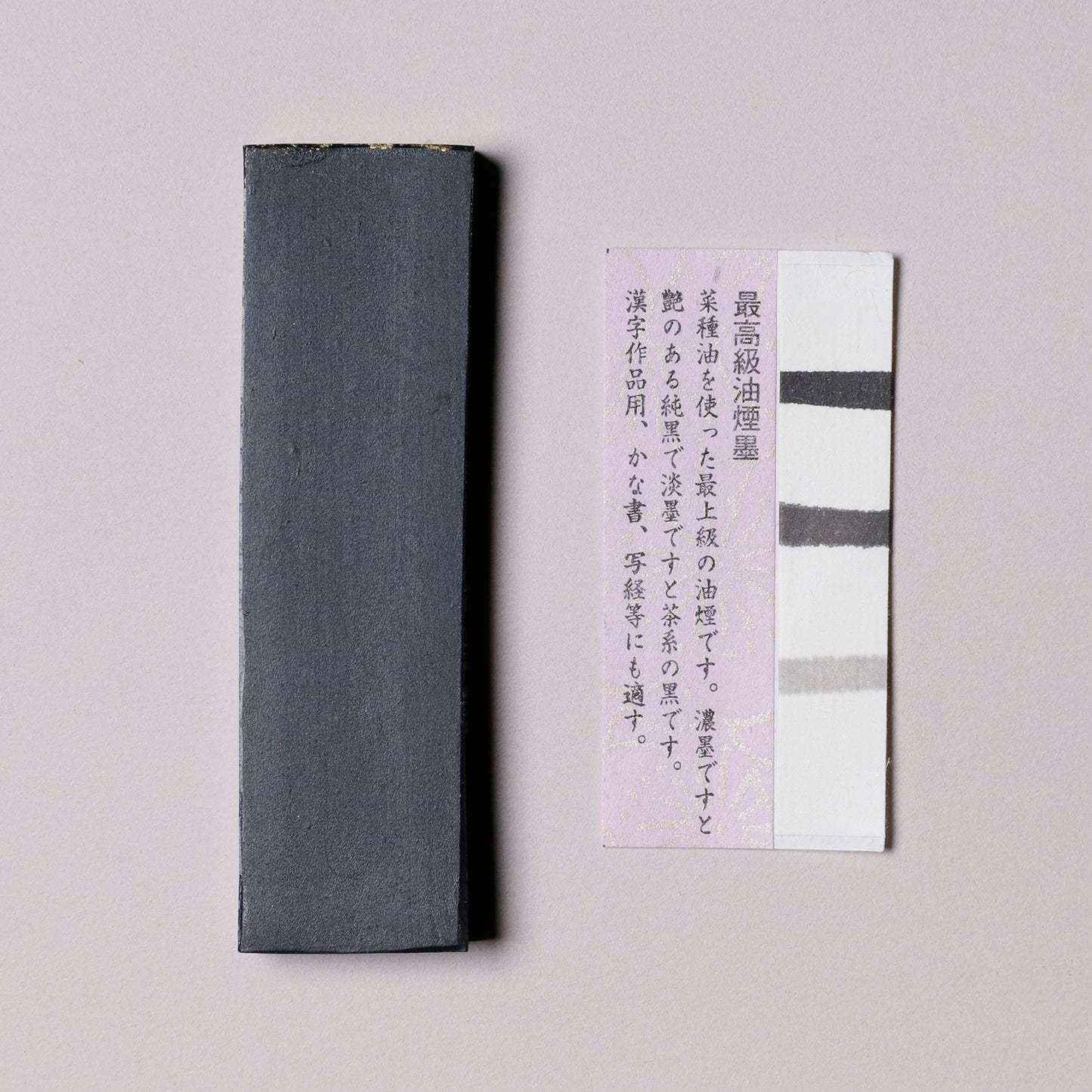 古墨  天金官双鳳