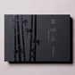 LIMITED  Saiboku Shimbi 3 Colors & Glass Inkstone Set