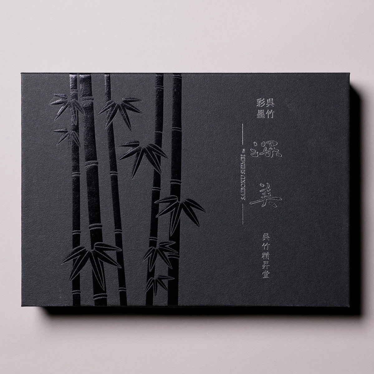 LIMITED  Saiboku Shimbi 3 Colors & Glass Inkstone Set