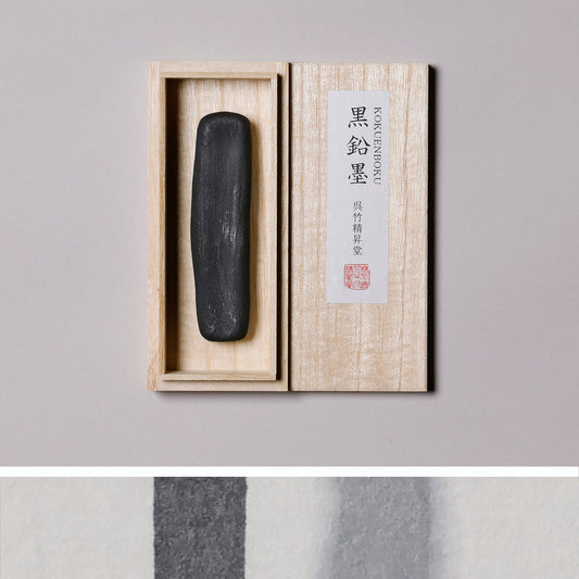 黒鉛墨