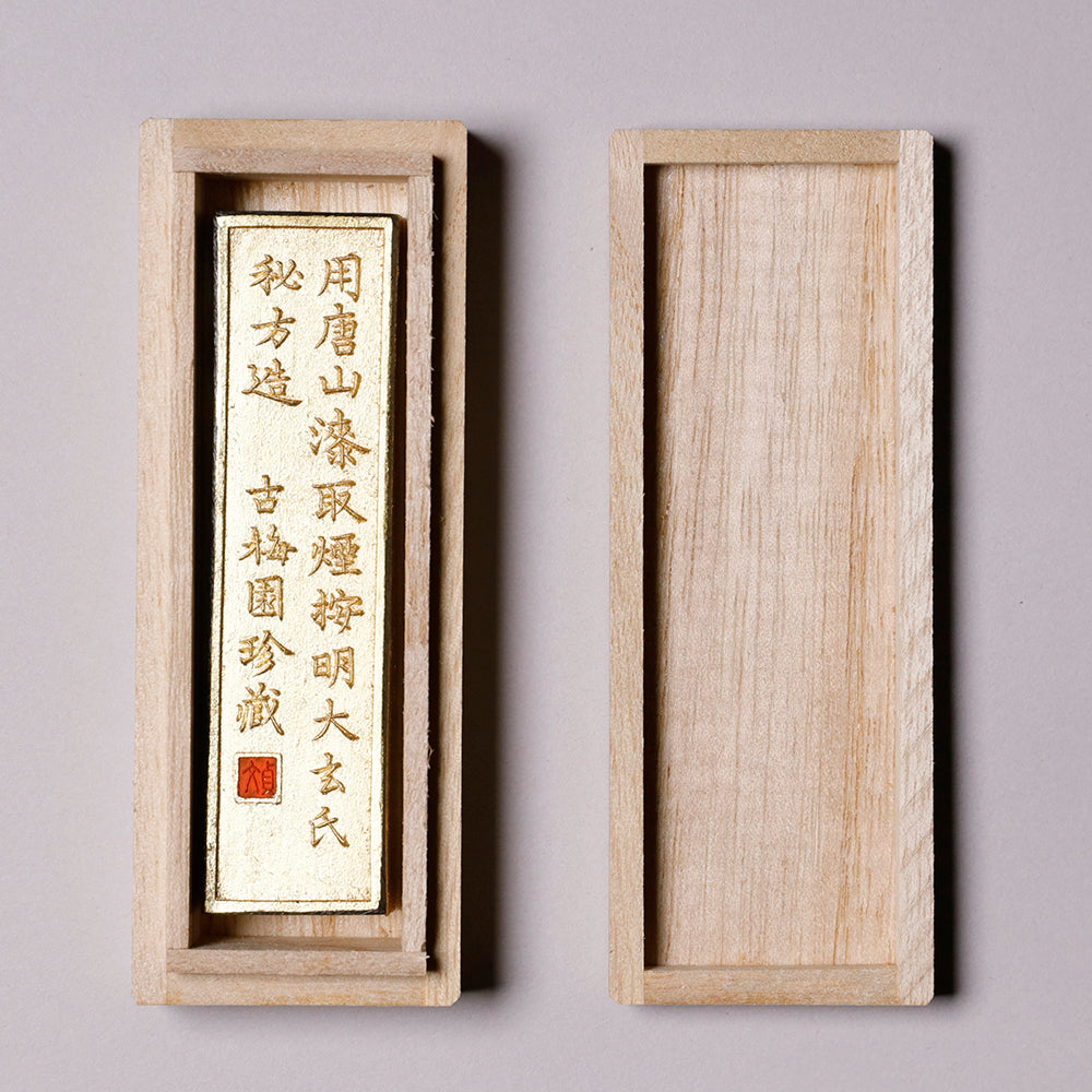 古墨  金神仙