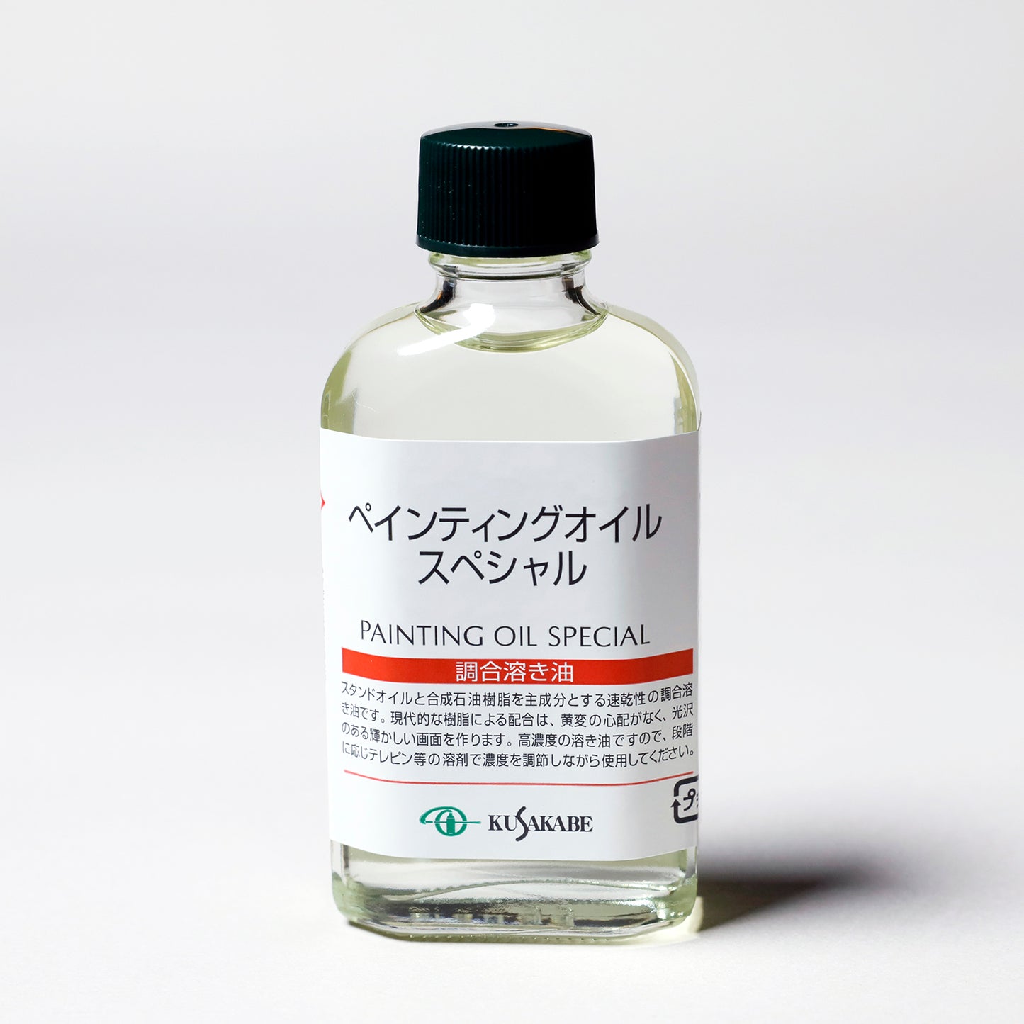 ペインティングオイル スペシャル