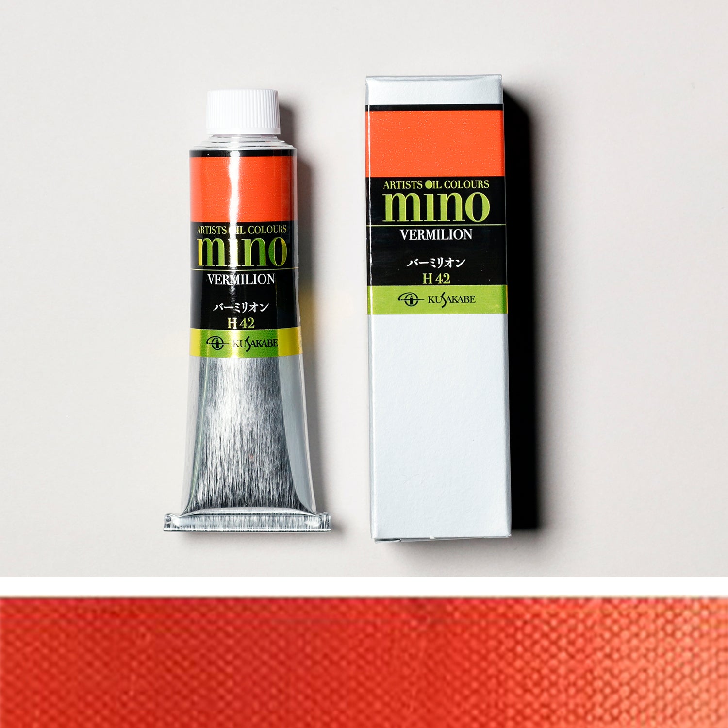 ミノー油絵具 42 バーミリオン - pigiment.live