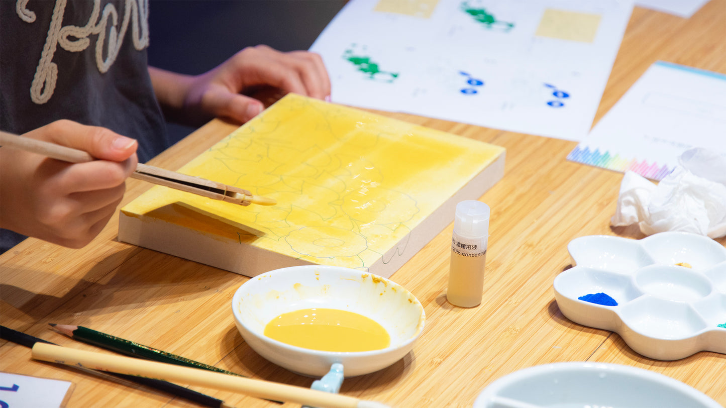 Learn Japanese Traditional Art Materials July 26.2026