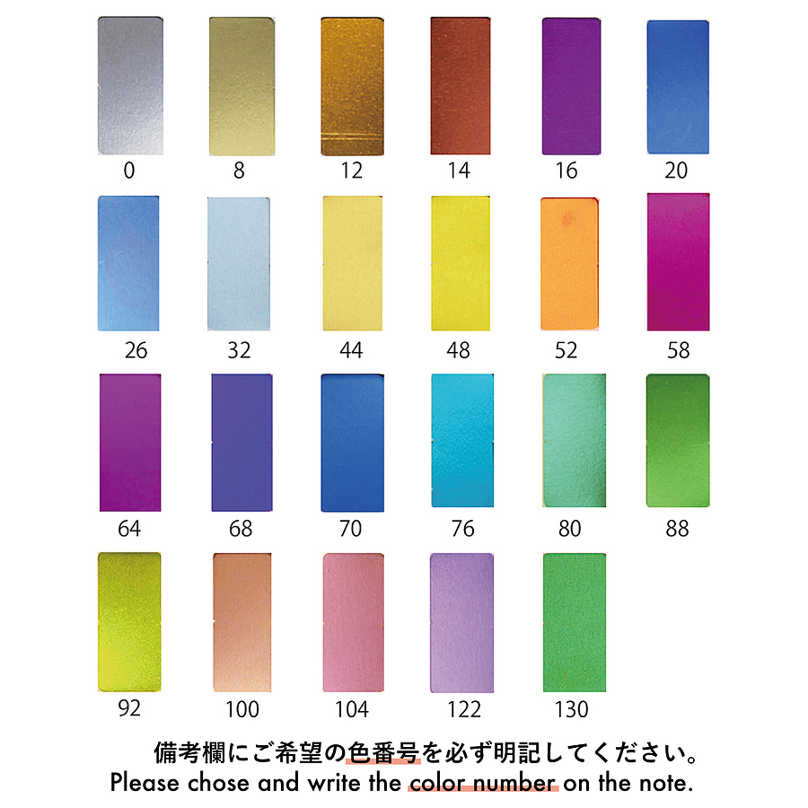 カラーチタンパネル　ND20 (Hard Color)