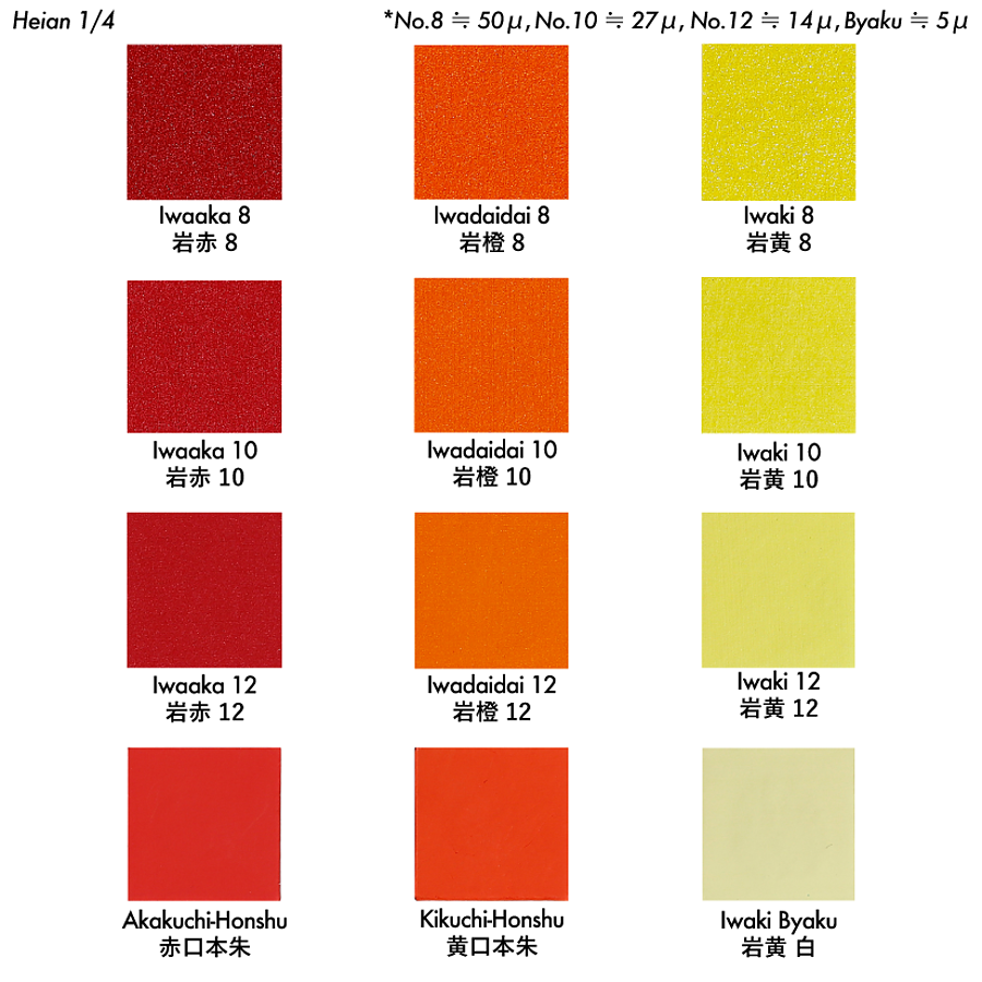 岩絵具48色セット 平安 - pigiment.live