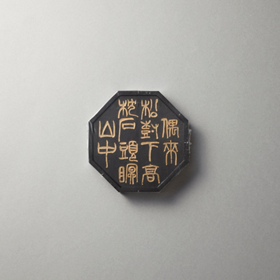 Inscribed Ink Stick "A Rest Under the Pines"