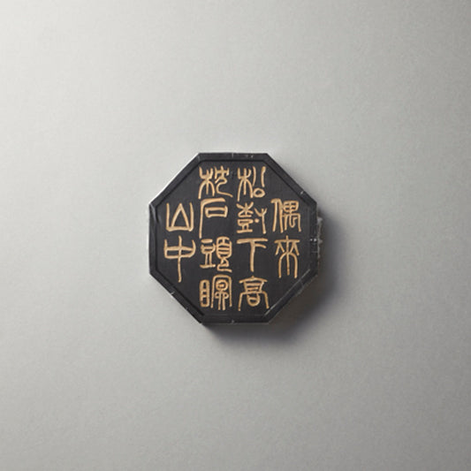 Inscribed Ink Stick "A Rest Under the Pines"