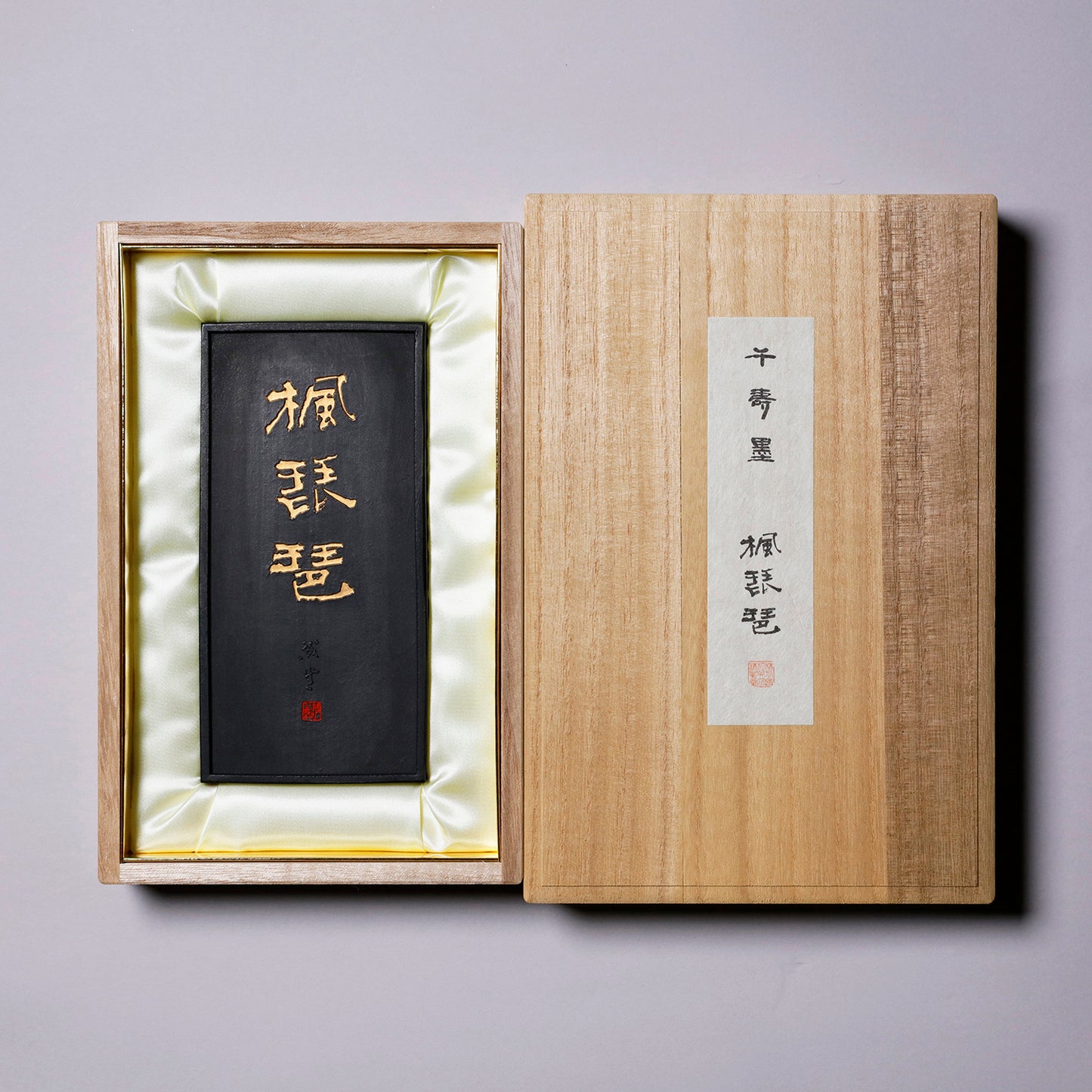 千寿墨　楓琵琶　No,170