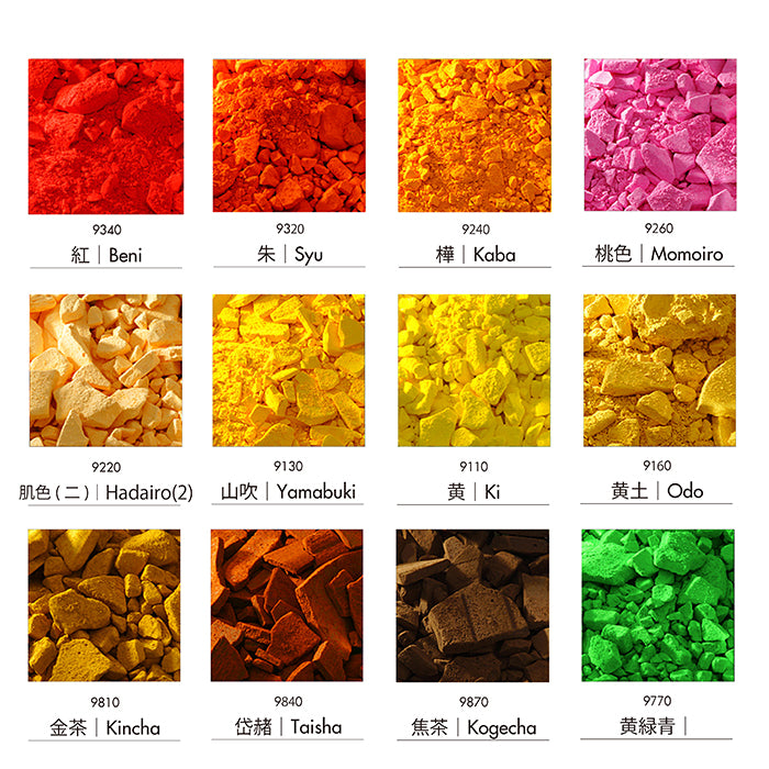 水干絵具　24色セット - pigiment.live