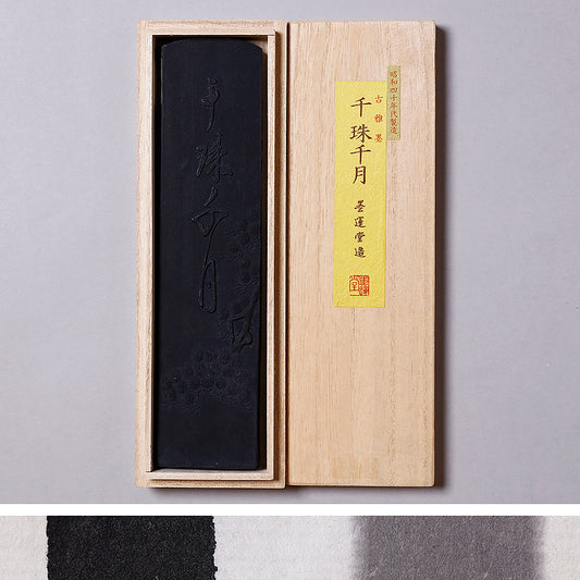古雅墨 千珠千月