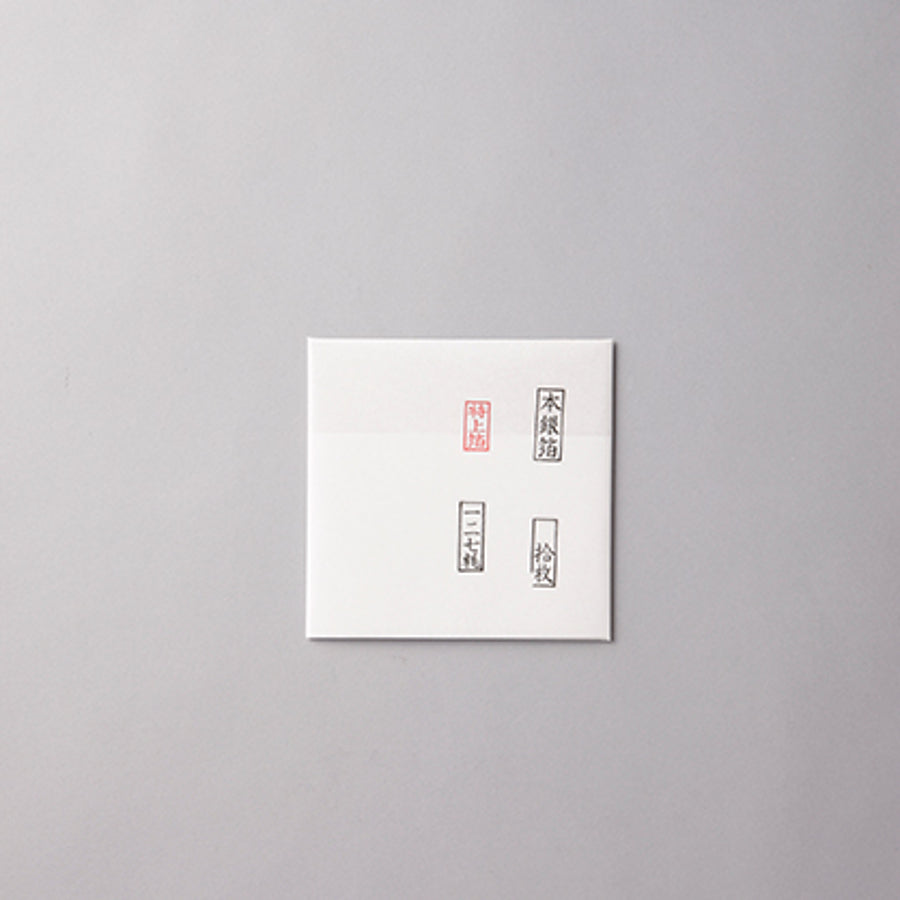 本銀箔 - pigiment.live