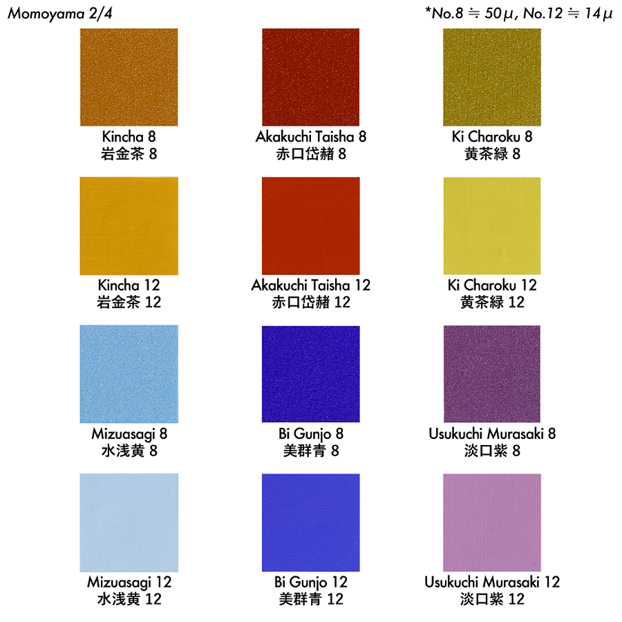 岩絵具48色セット 桃山 - pigiment.live