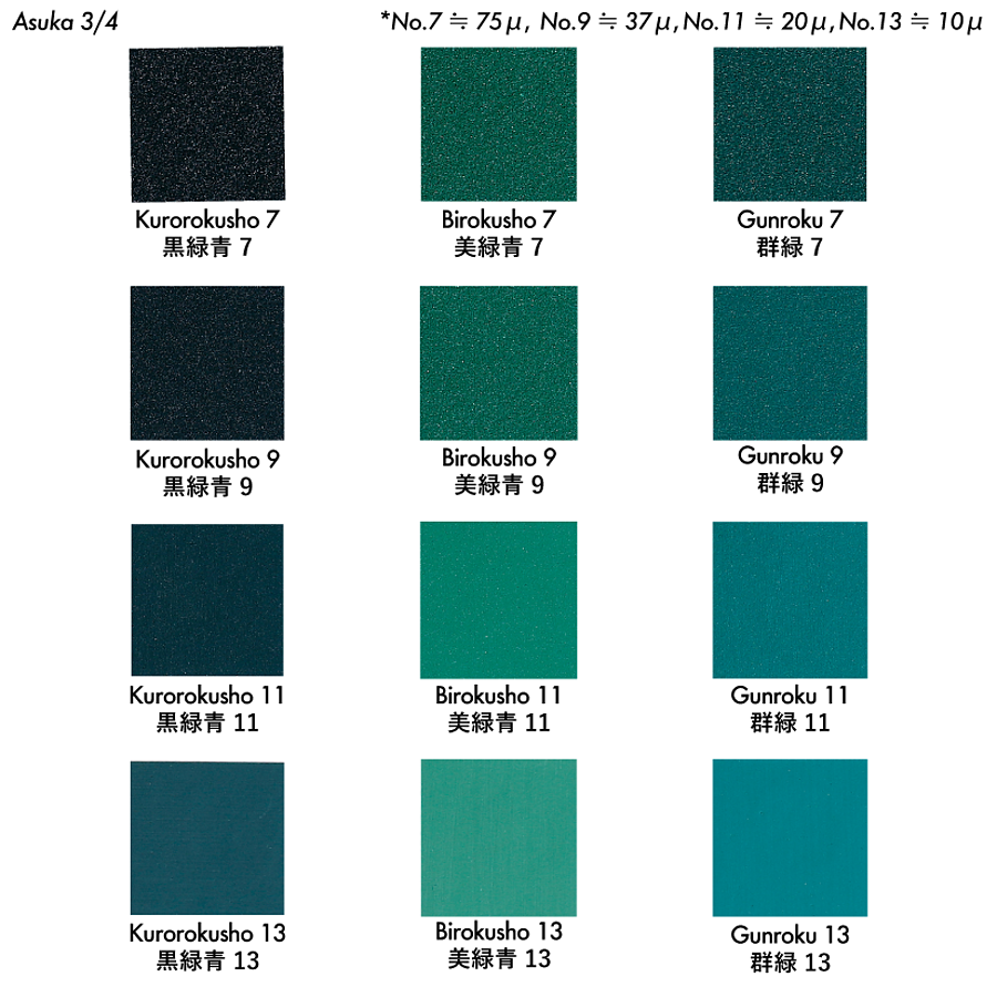 岩絵具48色セット 飛鳥 - pigiment.live