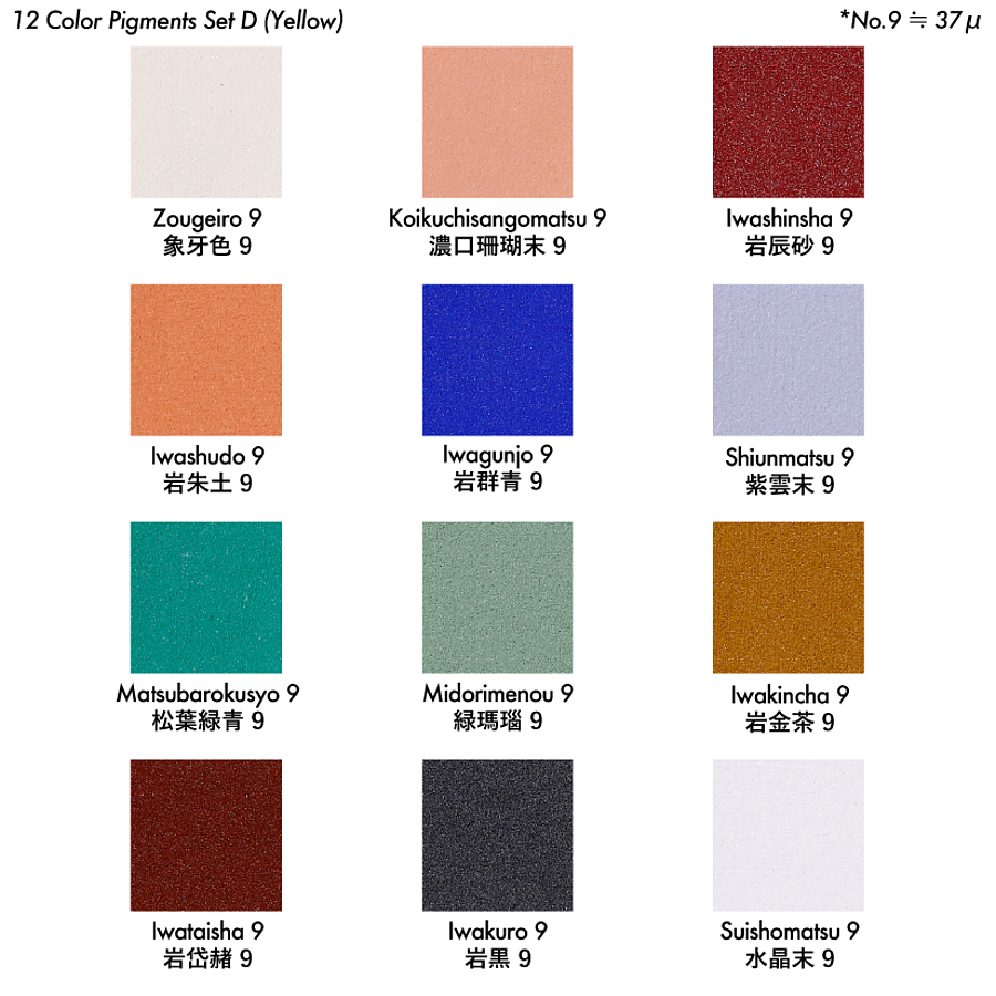 岩絵具12色セット Ｄ（黄） - pigiment.live