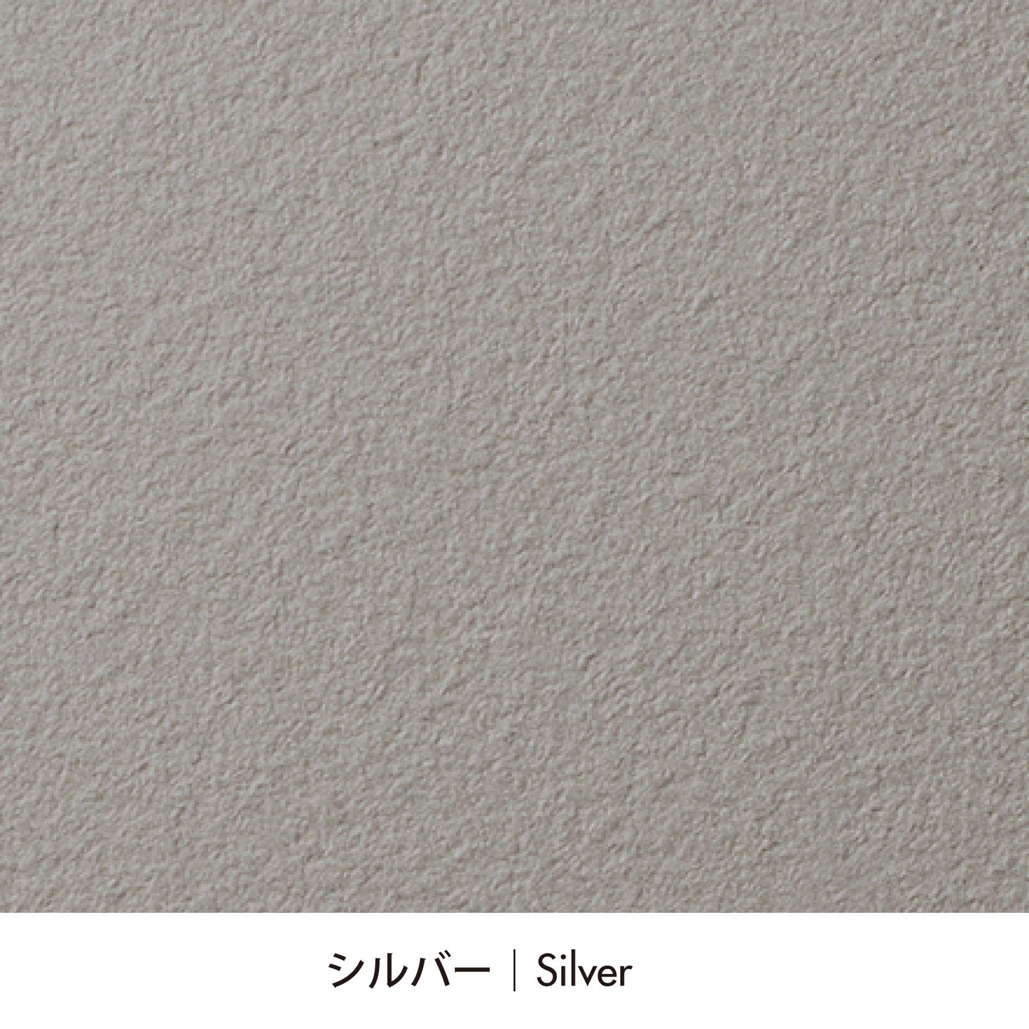 カラーチタン サンプル AD03(ブラスト)