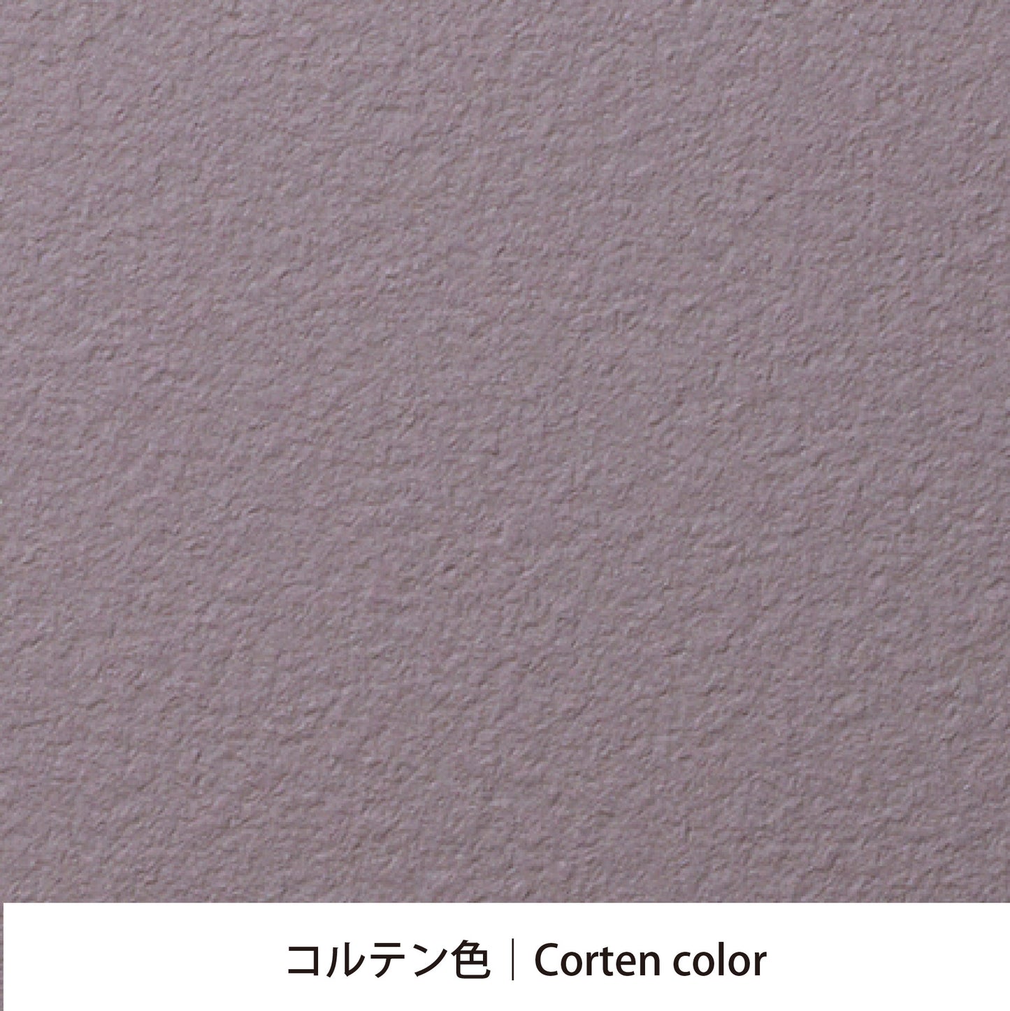 カラーチタン サンプル AD03(ブラスト)