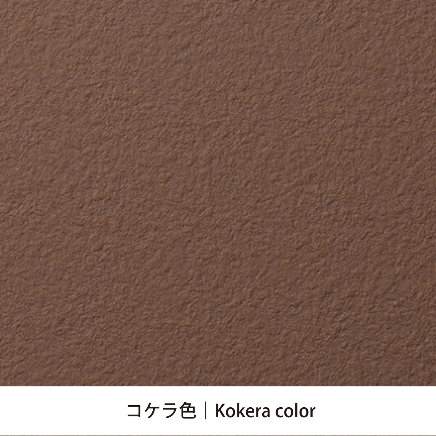 カラーチタン サンプル AD03(ブラスト)