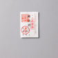 Pure Gold Powder Shoichibu 0.4g