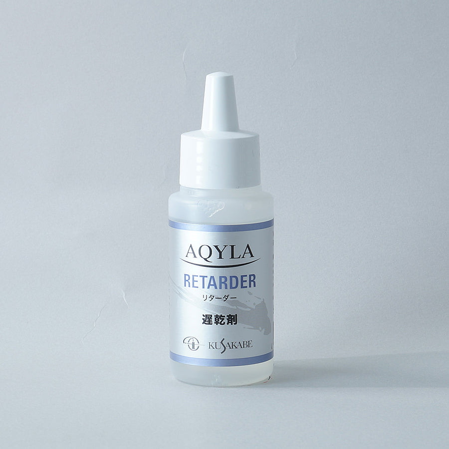 AQYLA　Retarder