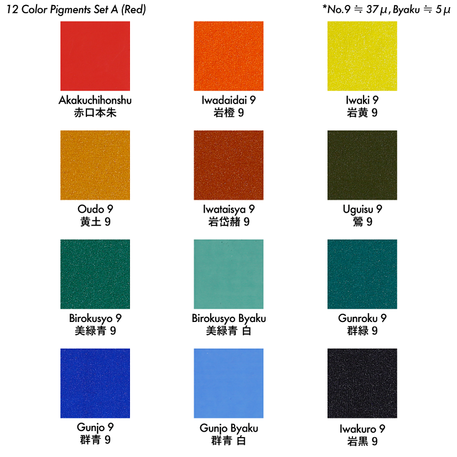 岩絵具12色セット A（赤） - pigiment.live