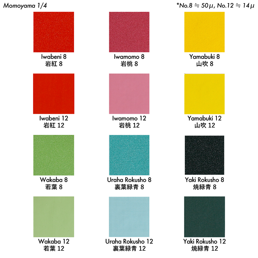岩絵具48色セット 桃山 - pigiment.live